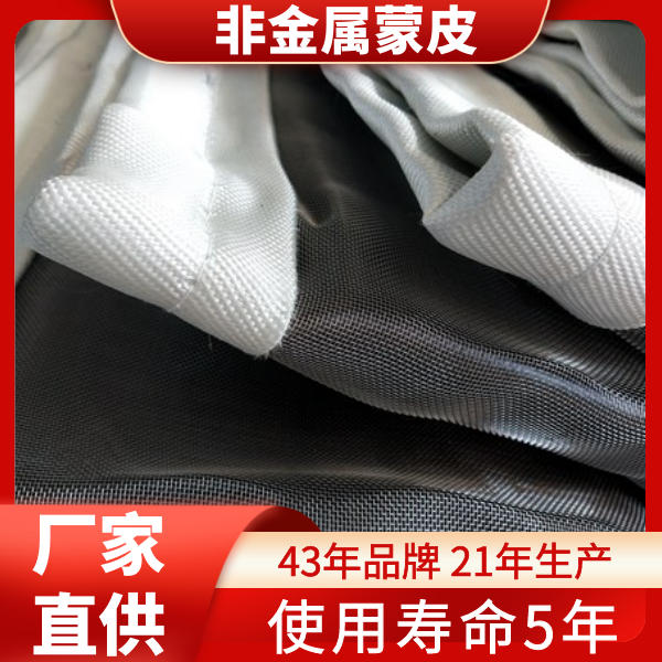 非金属复合蒙皮材料厂 非金属复合蒙皮材料厂
