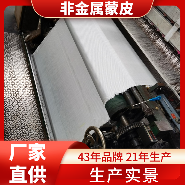 非金属复合蒙皮材料厂 非金属复合蒙皮材料厂