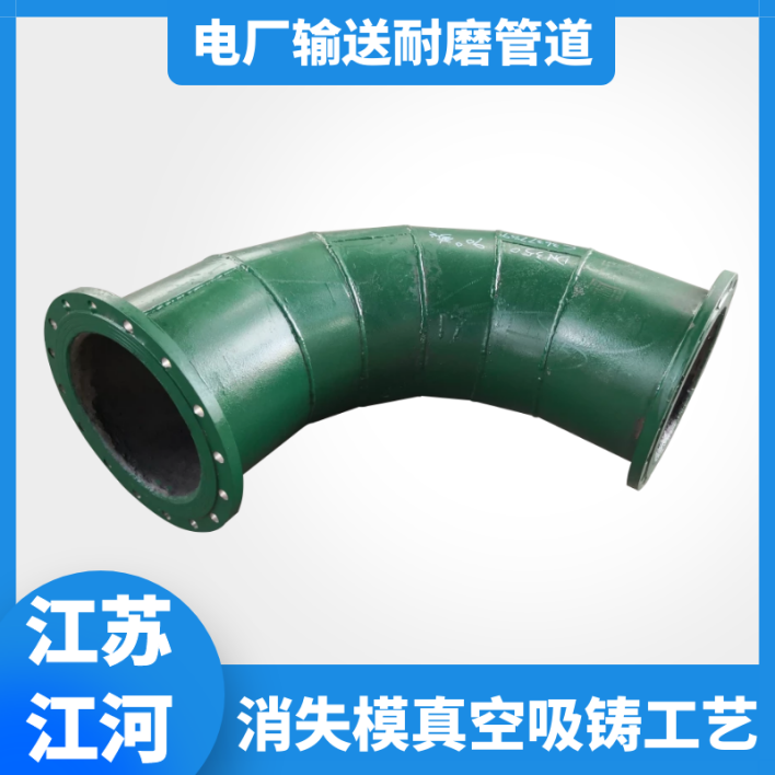 高铬合金耐磨管厂家 高铬合金耐磨管厂家
