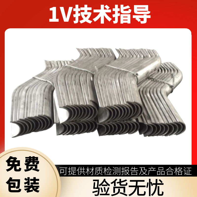 防磨护瓦多少钱 防磨护瓦多少钱