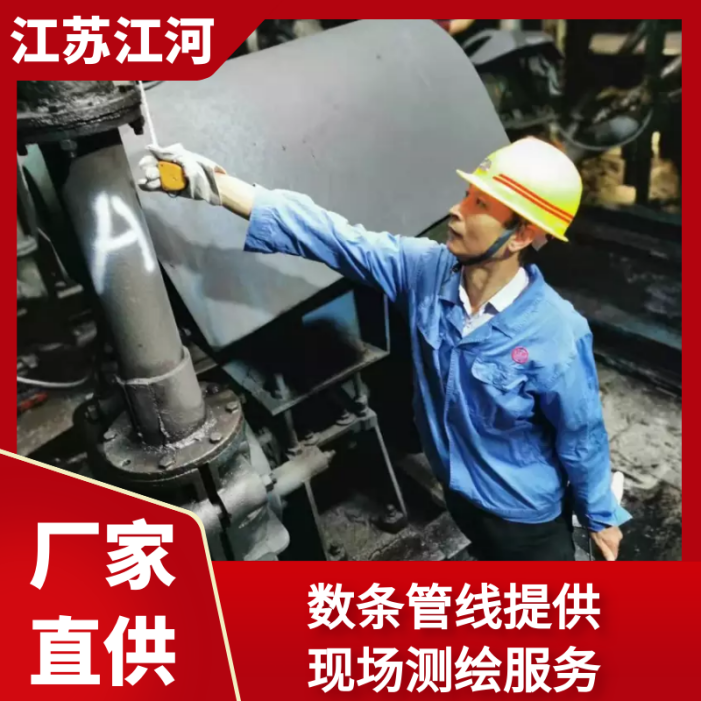稀土合金耐磨管供货商 稀土合金耐磨管供货商