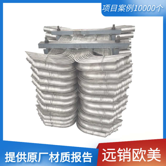 外弯头防磨瓦 外弯头防磨瓦