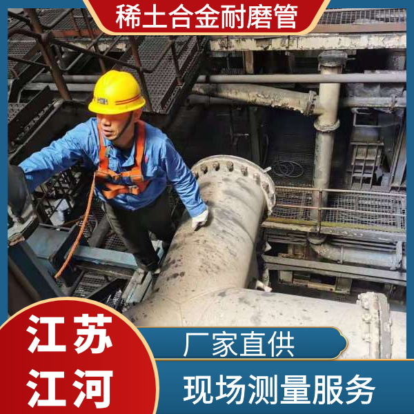 弯头90°稀土耐磨合金管道 弯头90°稀土耐磨合金管道