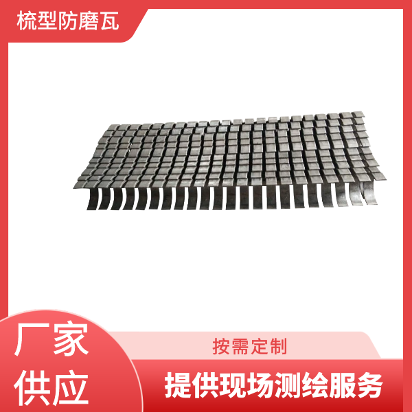 直防磨瓦厂家 直防磨瓦厂家