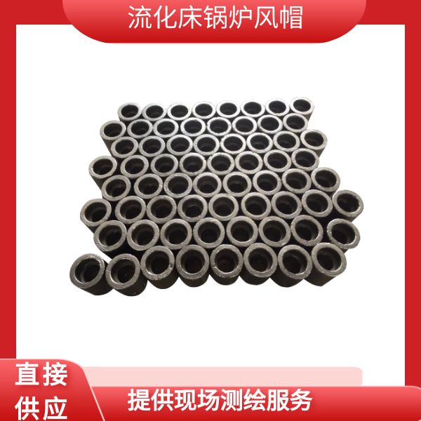 循环流化床锅炉风帽使用寿命 循环流化床锅炉风帽使用寿命