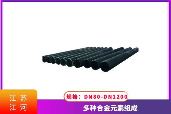 稀土合金耐磨钢管厂家 稀土合金耐磨钢管厂家