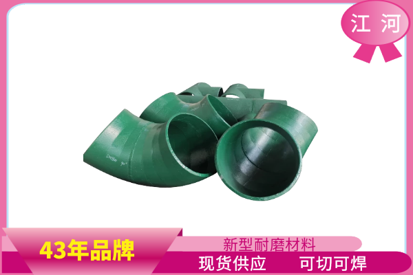 稀土合金耐磨钢管厂家 稀土合金耐磨钢管厂家
