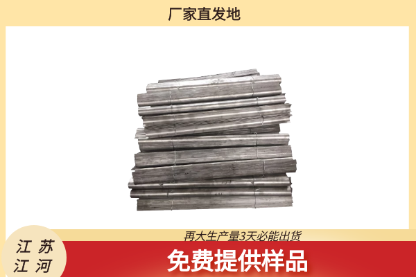 冲压防磨瓦 冲压防磨瓦