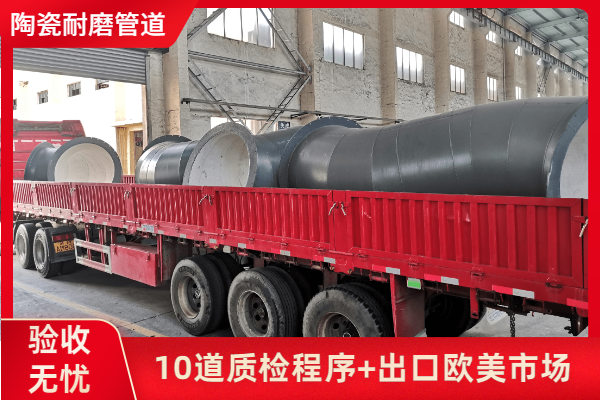 不锈钢内衬陶瓷管生产厂家 不锈钢内衬陶瓷管生产厂家