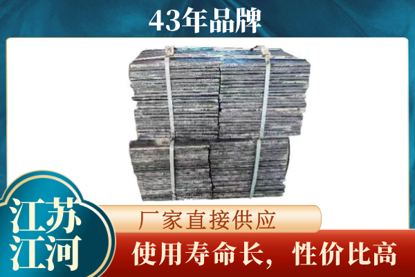 高铬耐磨91免费污视频网站 高铬耐磨91免费污视频网站
