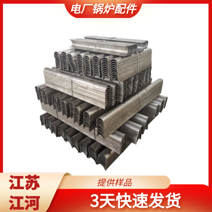 省煤器防磨瓦厂家 省煤器防磨瓦厂家
