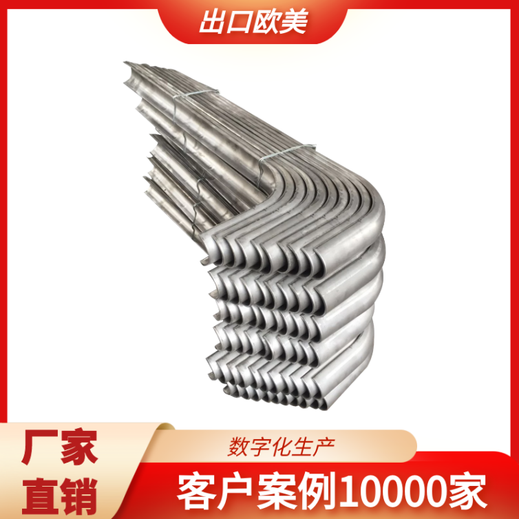 省煤器防磨瓦厂家 省煤器防磨瓦厂家