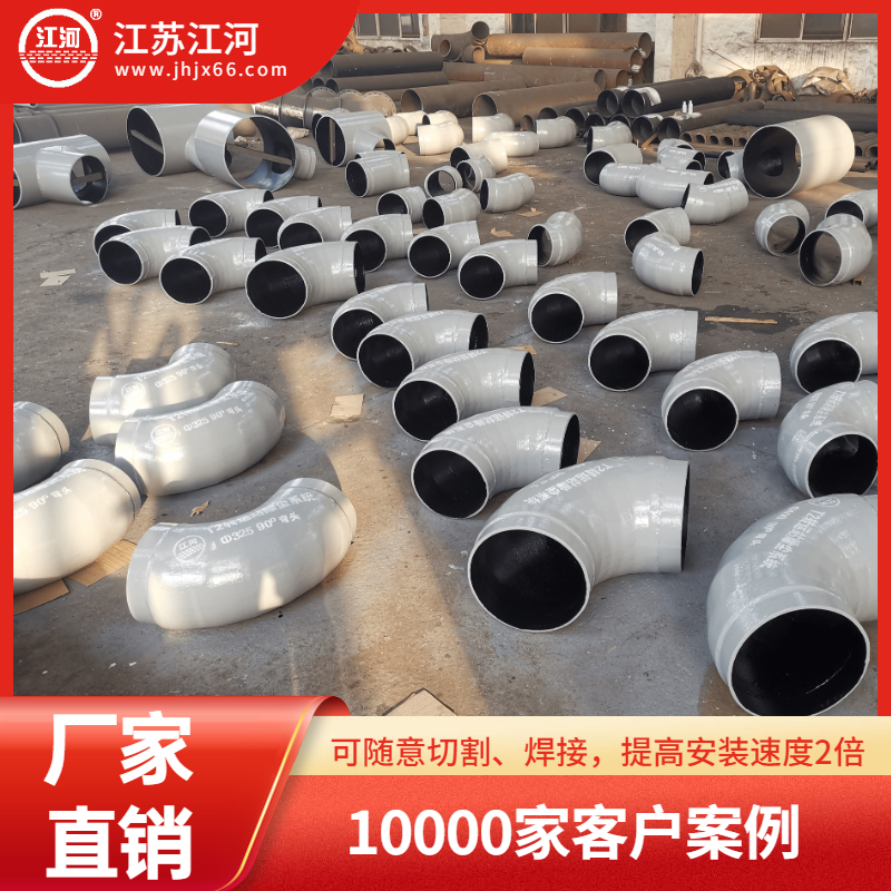 加工稀土合金耐磨管 加工稀土合金耐磨管