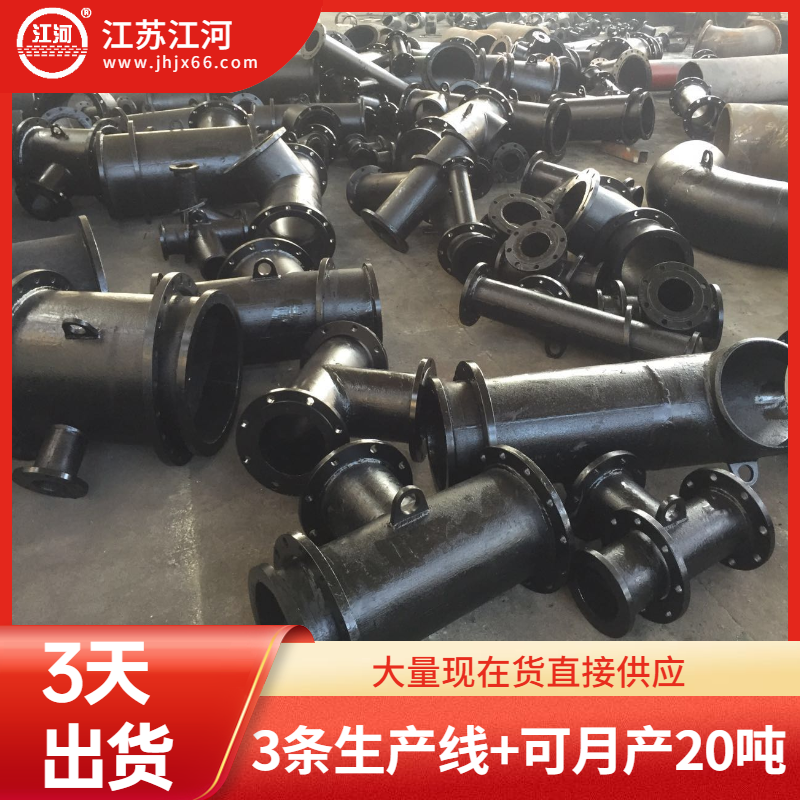 加工稀土合金耐磨管 加工稀土合金耐磨管