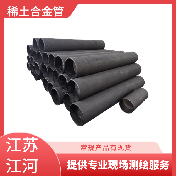 稀土耐磨合金管厂家 稀土耐磨合金管厂家