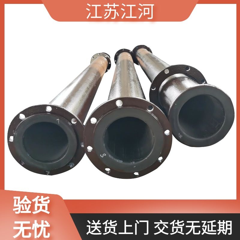 矿山耐磨衬胶管道 矿山耐磨衬胶管道