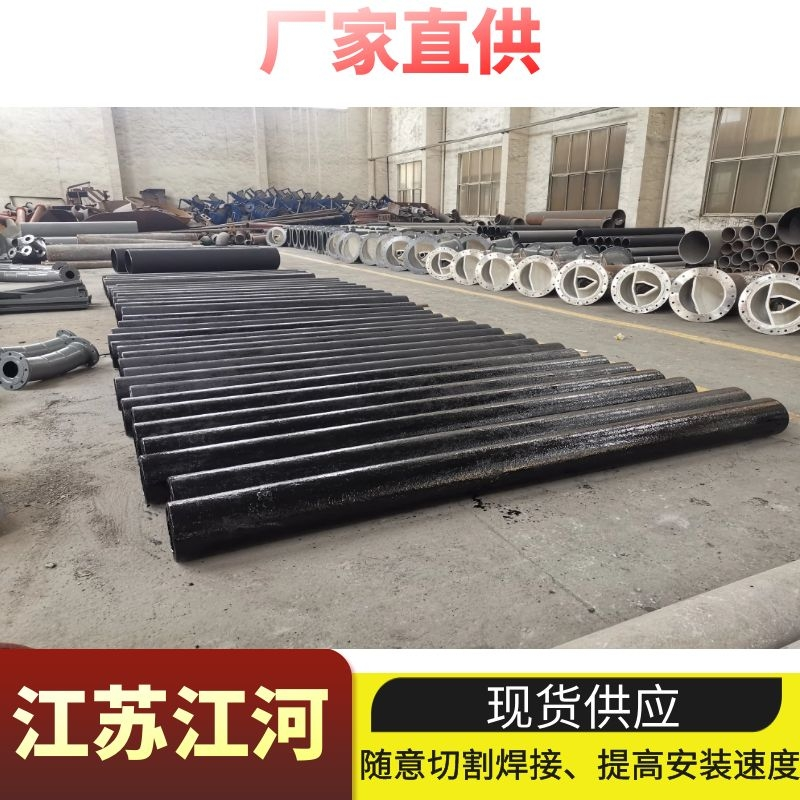 稀土合金耐磨管铸造厂 稀土合金耐磨管铸造厂