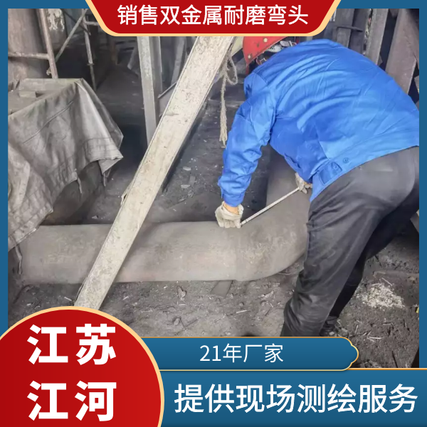 销售双金属耐磨弯头 销售双金属耐磨弯头