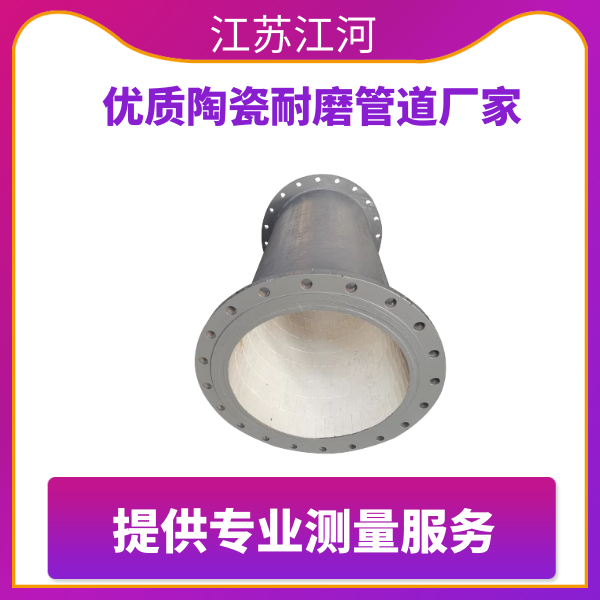 优质陶瓷91免费视频入口厂家 优质陶瓷91免费视频入口厂家