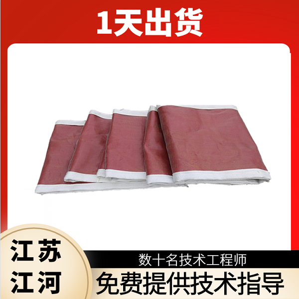 柔性非金属织物蒙皮 柔性非金属织物蒙皮