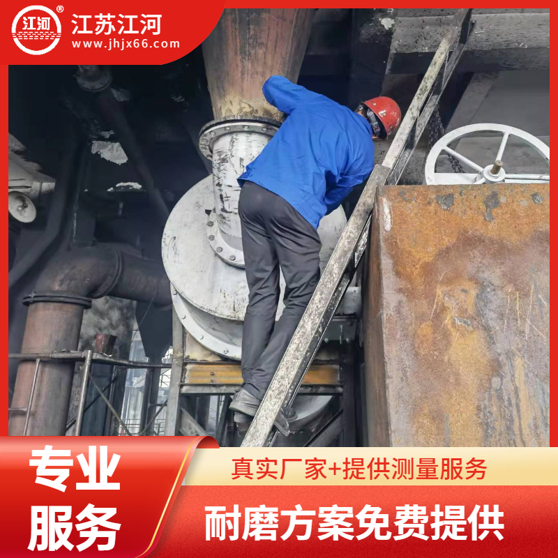 中碳低合金铸钢耐磨管 中碳低合金铸钢耐磨管