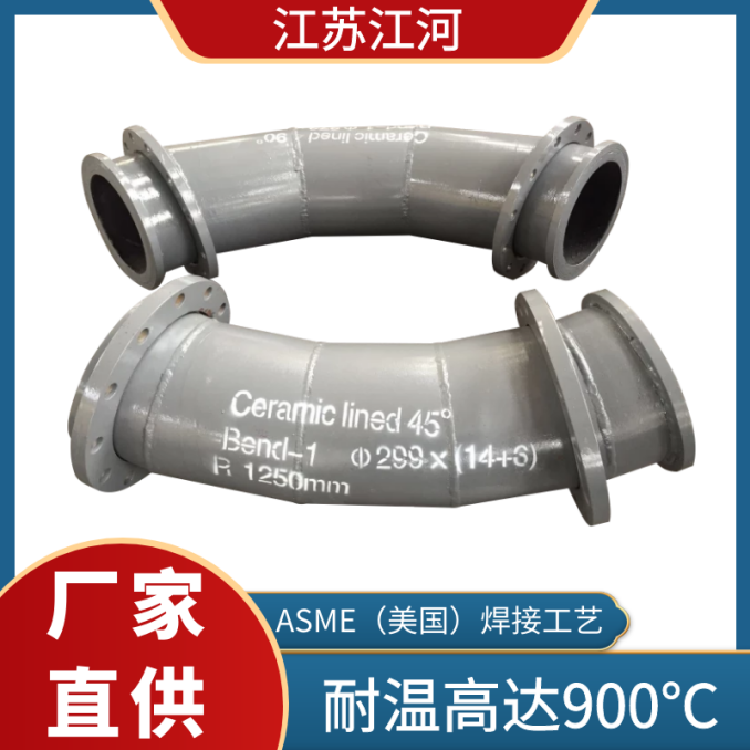 耐磨陶瓷三通厂家 耐磨陶瓷三通厂家