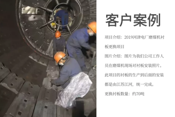 落煤管耐磨91免费污视频网站厂家 落煤管耐磨91免费污视频网站厂家