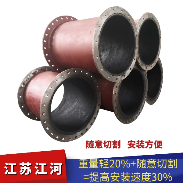 陶瓷内衬复合钢管生产厂家 陶瓷内衬复合钢管生产厂家