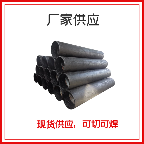 稀土耐磨合金管价格 稀土耐磨合金管价格