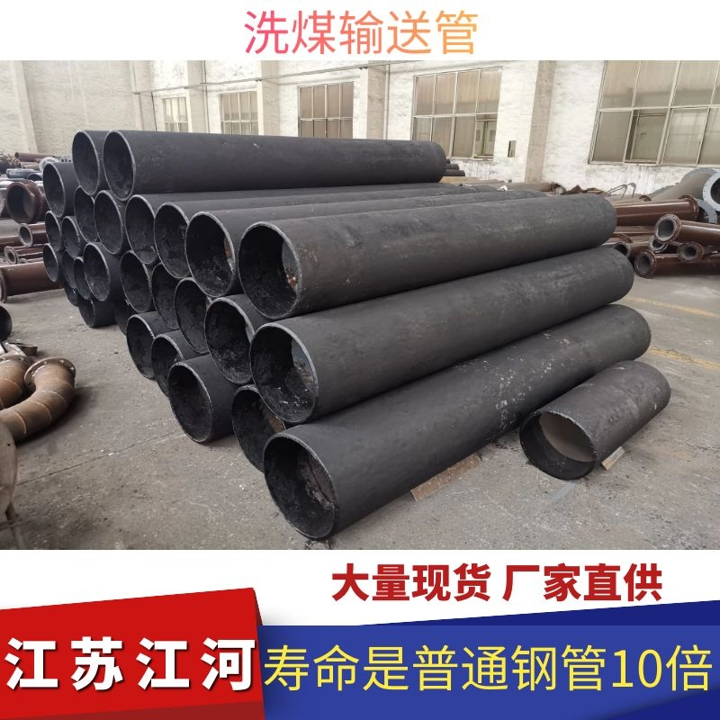 大口径耐磨弯头生产厂家 大口径耐磨弯头生产厂家