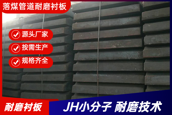 高铬耐磨91免费污视频网站厂家 高铬耐磨91免费污视频网站厂家