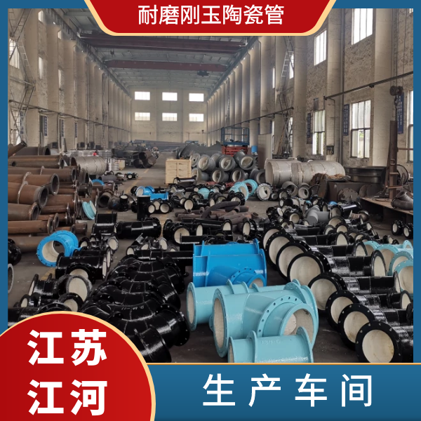 耐磨刚玉陶瓷管价格 耐磨刚玉陶瓷管价格