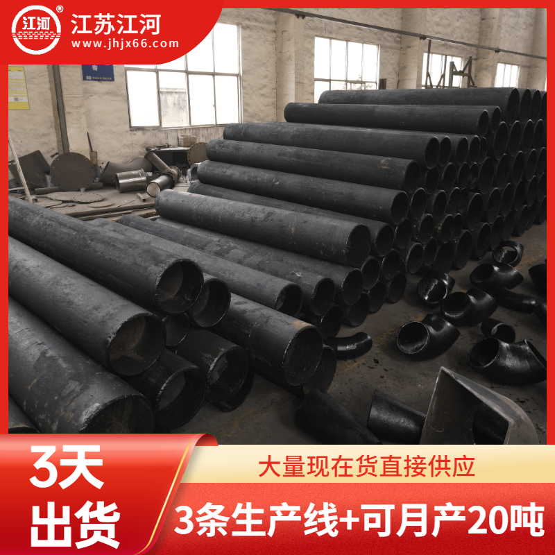 耐磨稀土合金管厂家 耐磨稀土合金管厂家