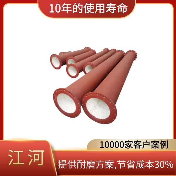 厂家内衬陶瓷耐磨管 厂家内衬陶瓷耐磨管