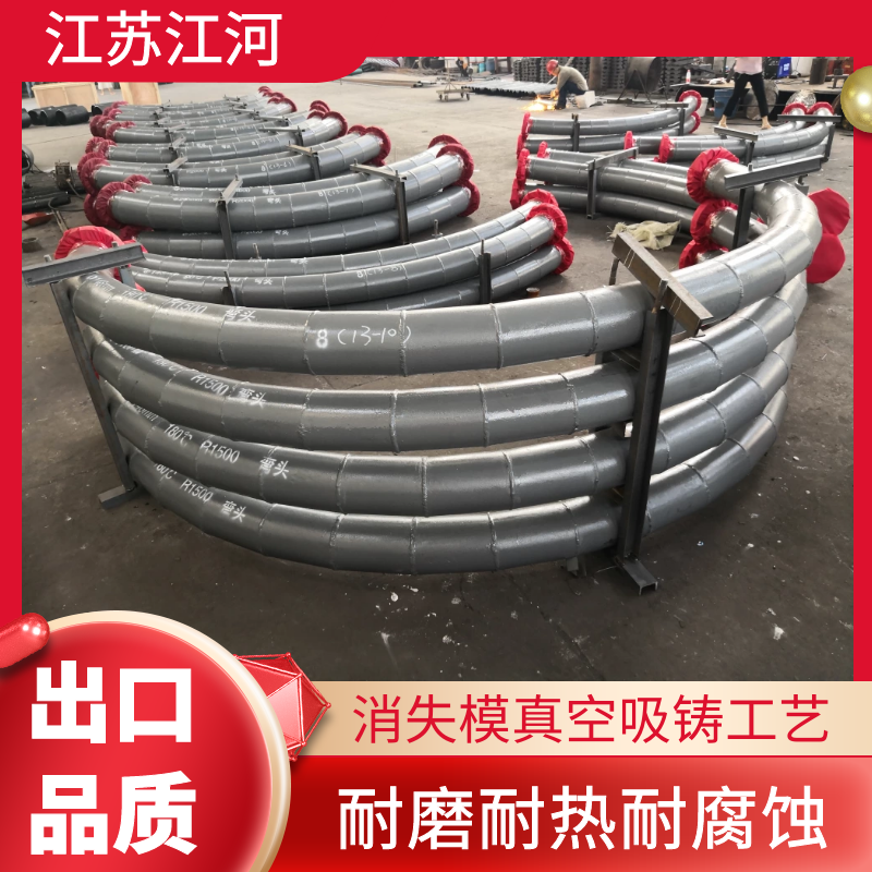 双金属耐磨弯头公司 双金属耐磨弯头公司