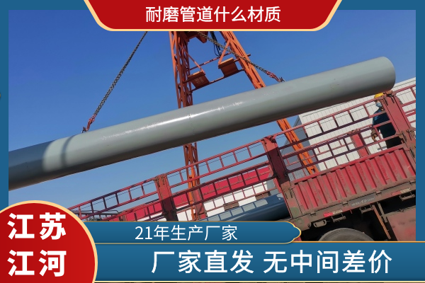 91免费视频入口什么材质 91免费视频入口什么材质