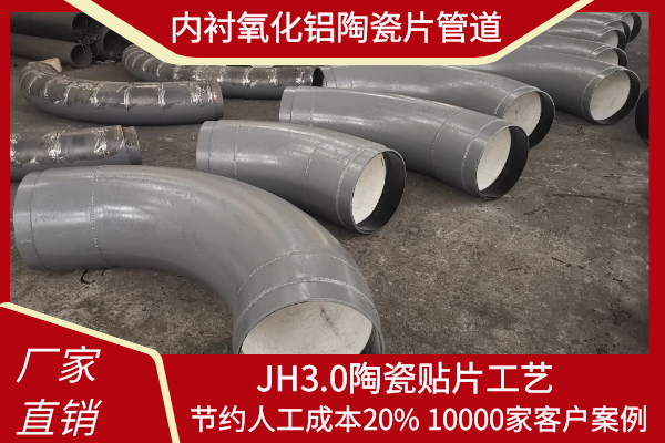 氧化铝陶瓷贴片管 氧化铝陶瓷贴片管