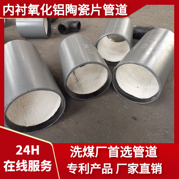 氧化铝陶瓷贴片管 氧化铝陶瓷贴片管