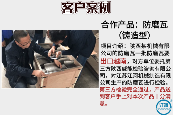 低温过热器防磨瓦 低温过热器防磨瓦