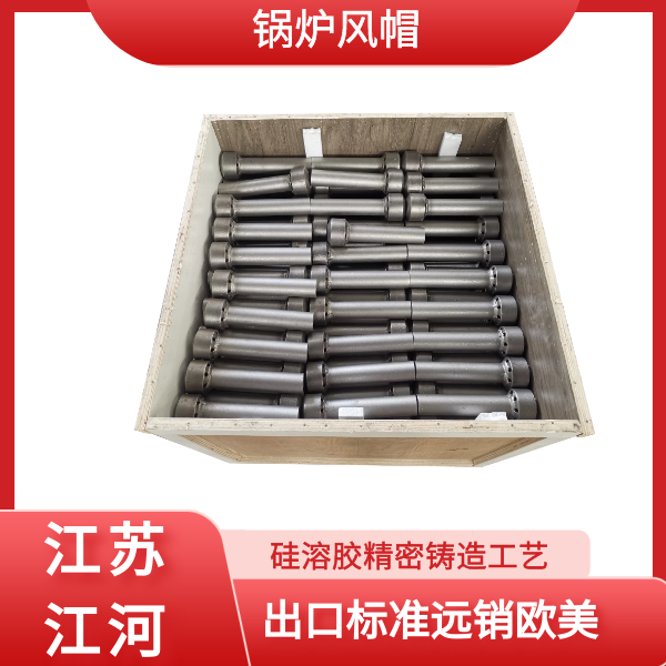 锅炉风帽哪家好 锅炉风帽哪家好