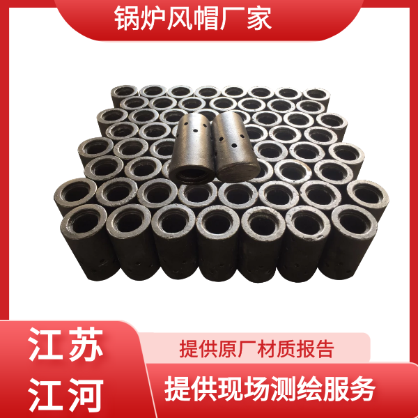 锅炉风帽哪家好 锅炉风帽哪家好