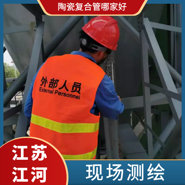 陶瓷复合管哪家好 陶瓷复合管哪家好