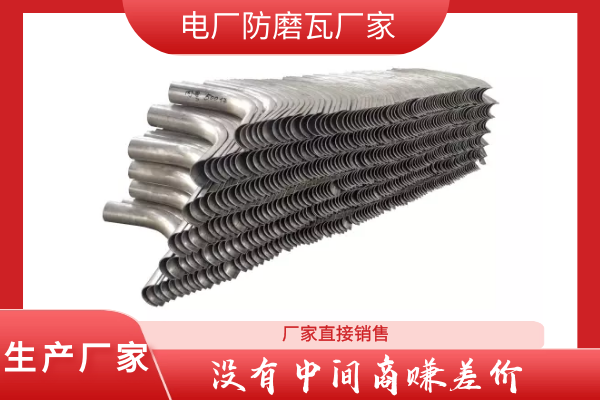 防磨瓦厂家哪里有 防磨瓦厂家哪里有