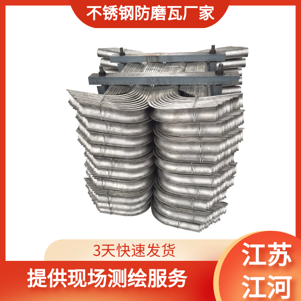 防磨瓦厂家哪里有 防磨瓦厂家哪里有