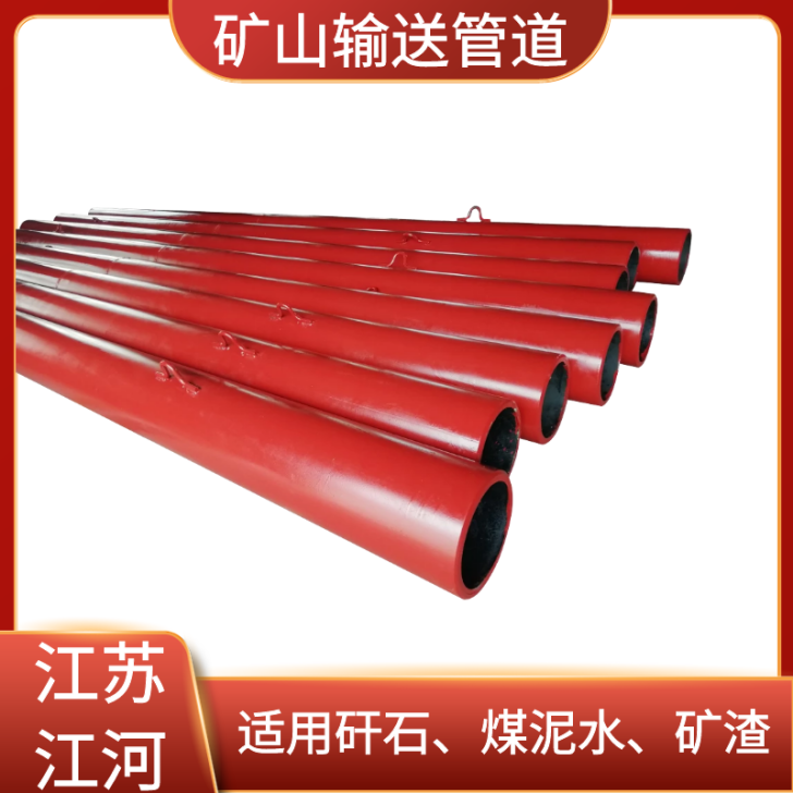 耐高温耐磨管 耐高温耐磨管
