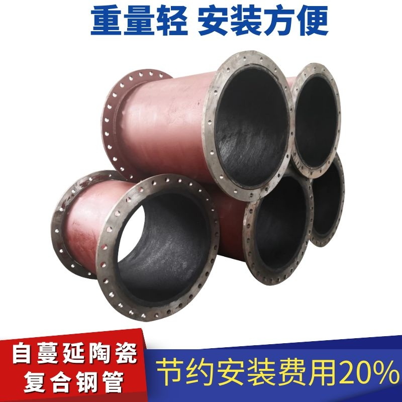 陶瓷耐磨管多少钱 陶瓷耐磨管多少钱
