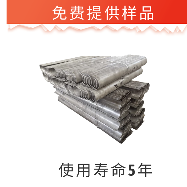锅炉防磨瓦材质 锅炉防磨瓦材质