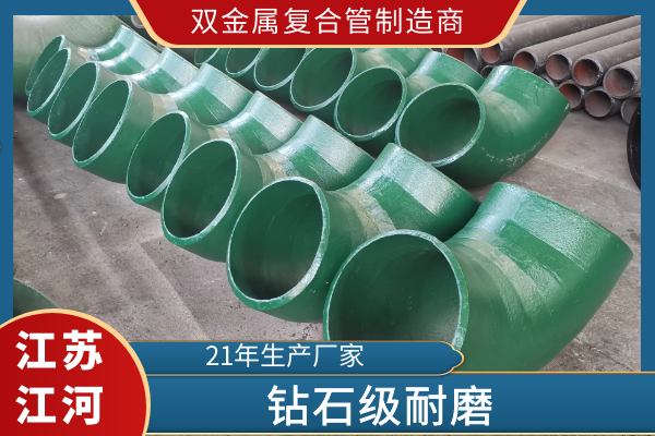 双金属复合管制造商 双金属复合管制造商