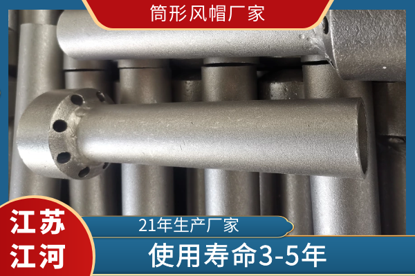 筒形风帽厂家 筒形风帽厂家