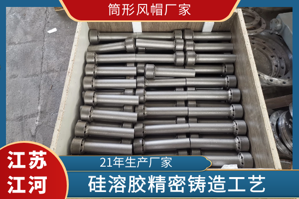 筒形风帽厂家 筒形风帽厂家